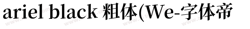 ariel black 粗体(We字体转换